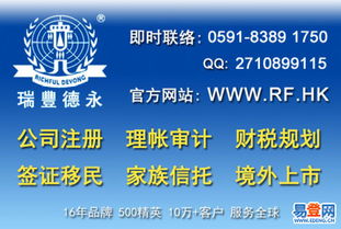 台江区国内贸易代理现状与发展策略研究